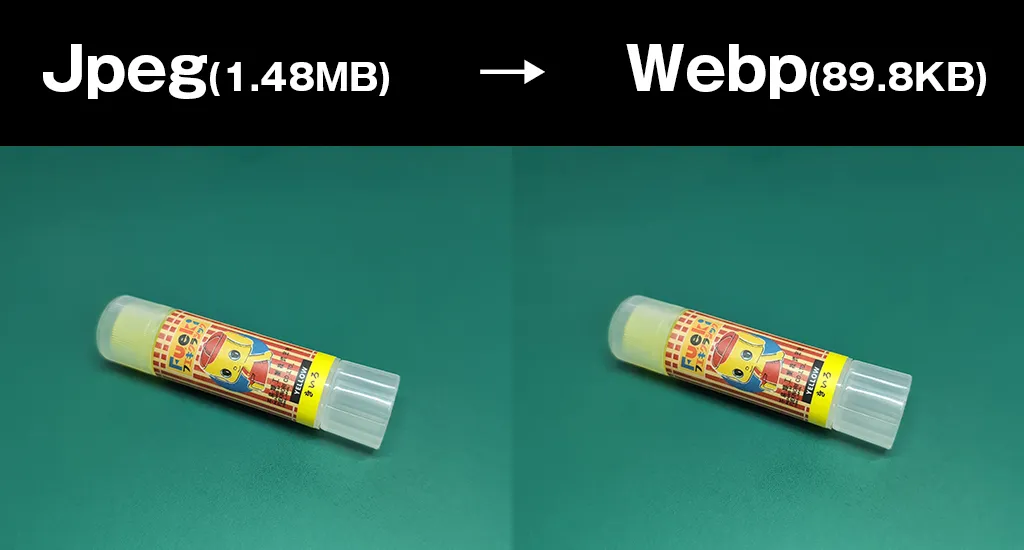 Webp形式と他形式の比較による最適解の提示